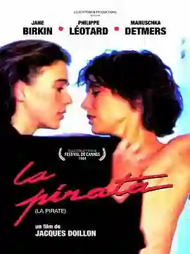 《海盗》剧情深度解析与大结局剧透